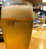 kirin's Avatar